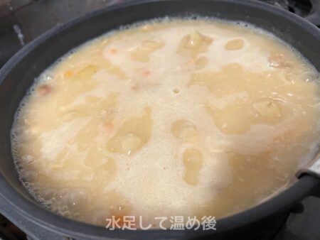 温め中のシチュー