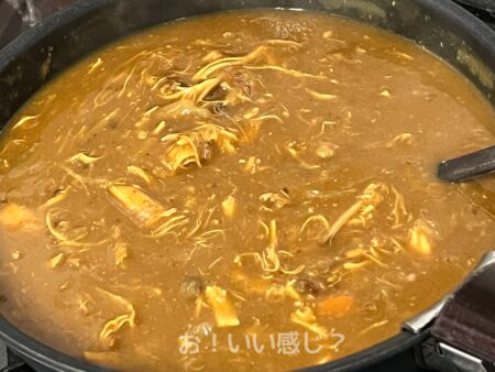 煮込み中